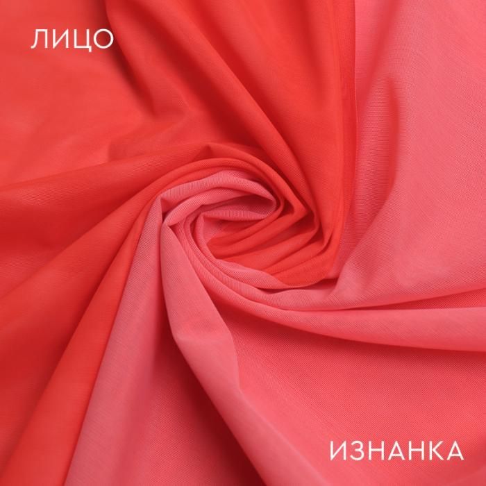 Сетка-стрейч 40009 Yoyo